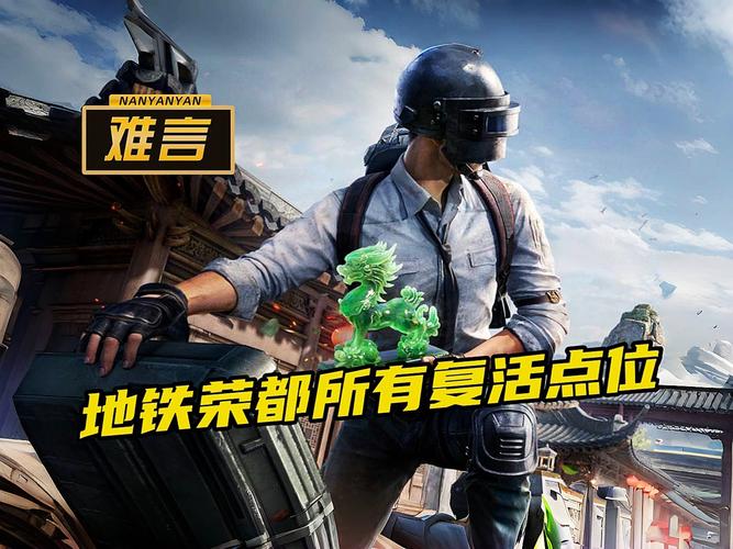 难言玩烽火荣都红包版截图