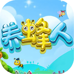一起来养蜂红包版无毒版截图