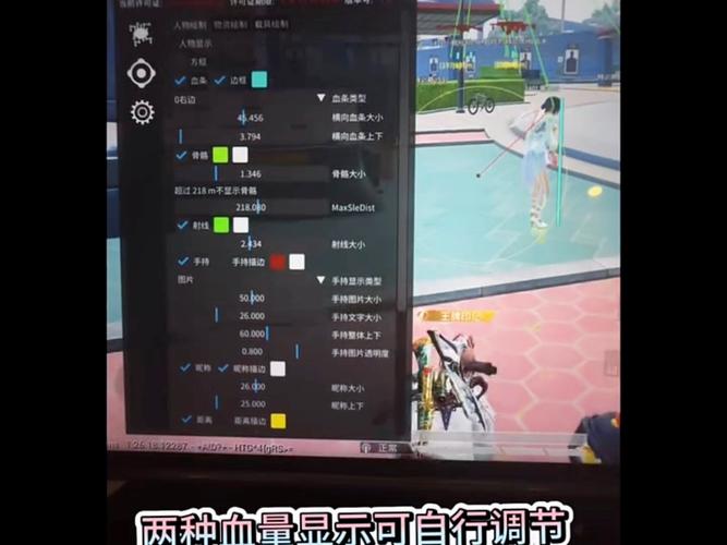 和平精英不封号全功能免费挂破解版永久免费截图