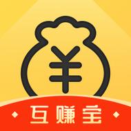 互赚宝APP