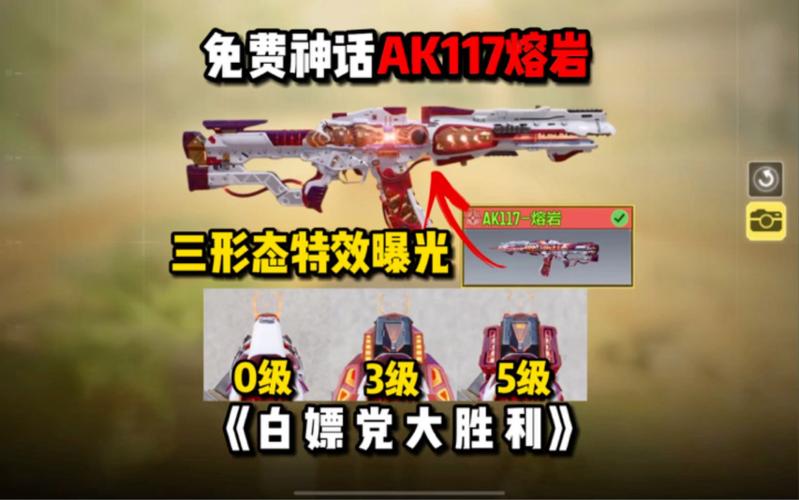 免费领取3万点券使命召唤永久vip版图标