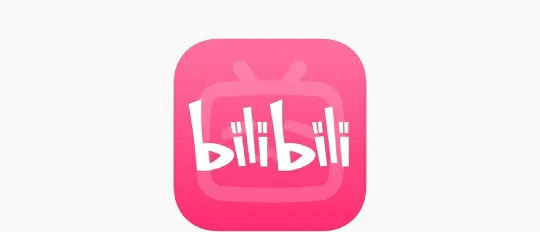 哔哩哔哩哔哩免费观看游戏截图