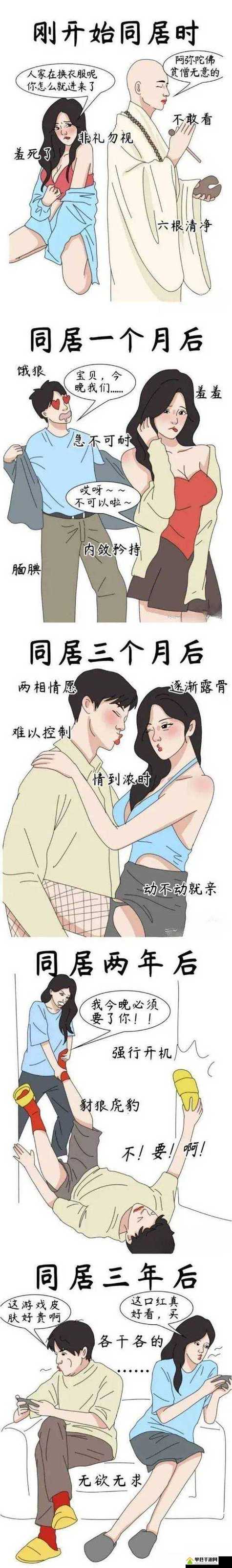 绯绯漫画破解版永久VIP截图