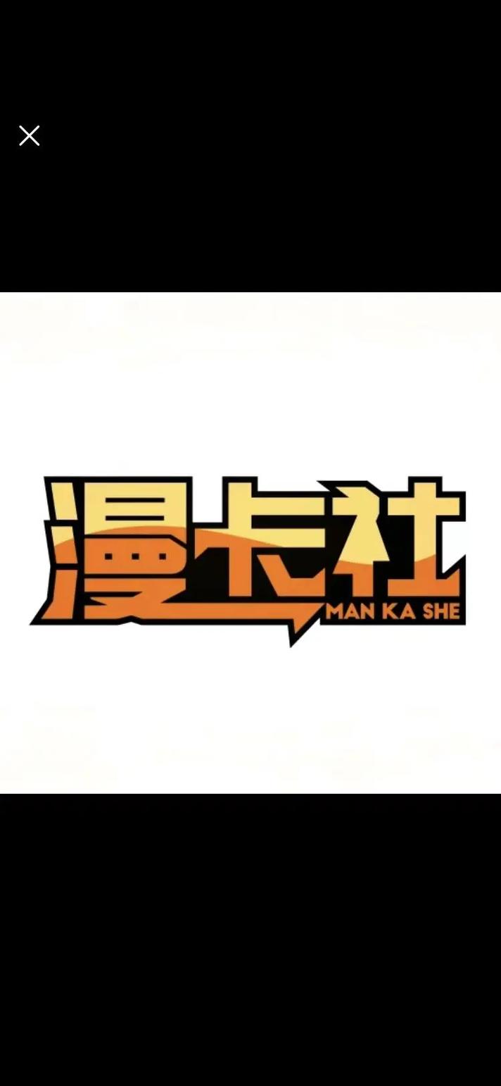 卡卡动漫剧场版无限阅币截图