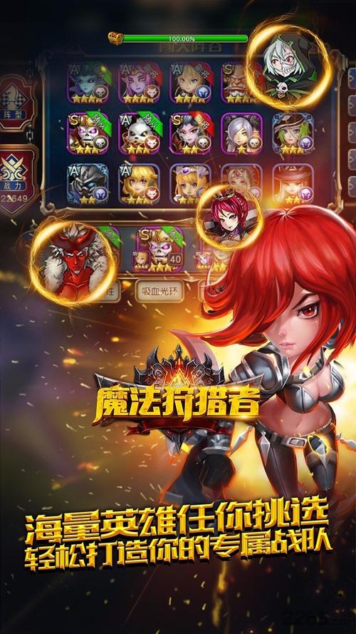 魔法狩猎者内置菜单自动打怪辅助截图
