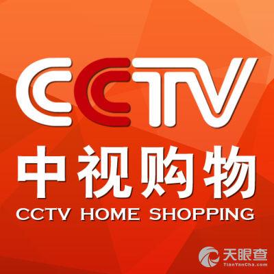 CCTV中视购物商城官网橙色版截图
