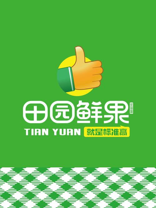 田野果果完整版视频永久免费版截图