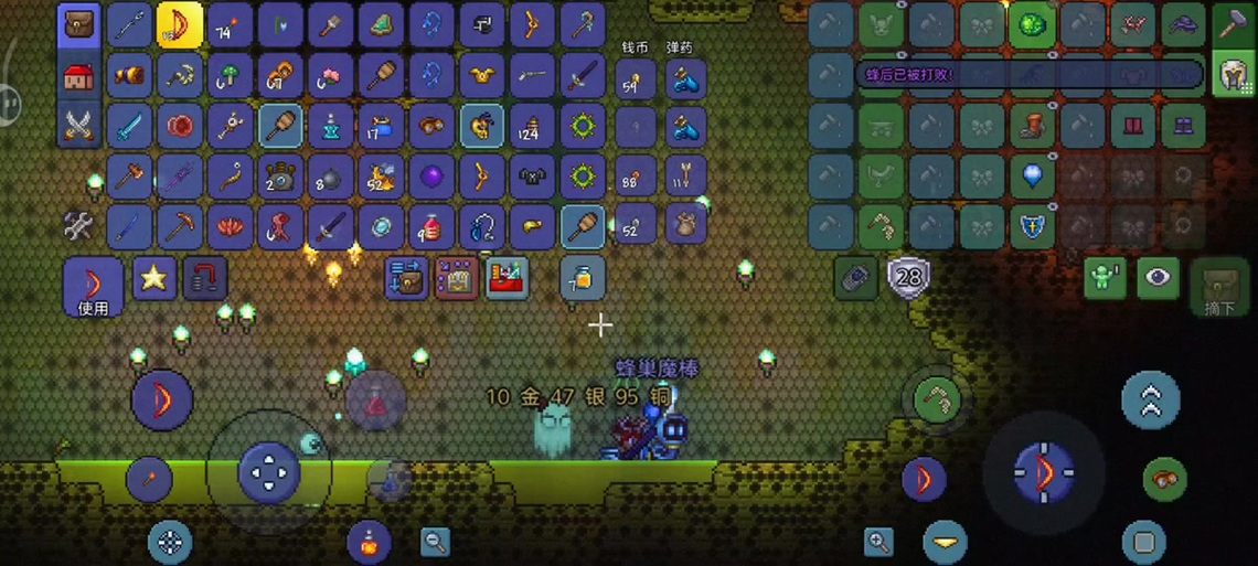 Terraria皮皮蛙汉化最新版截图