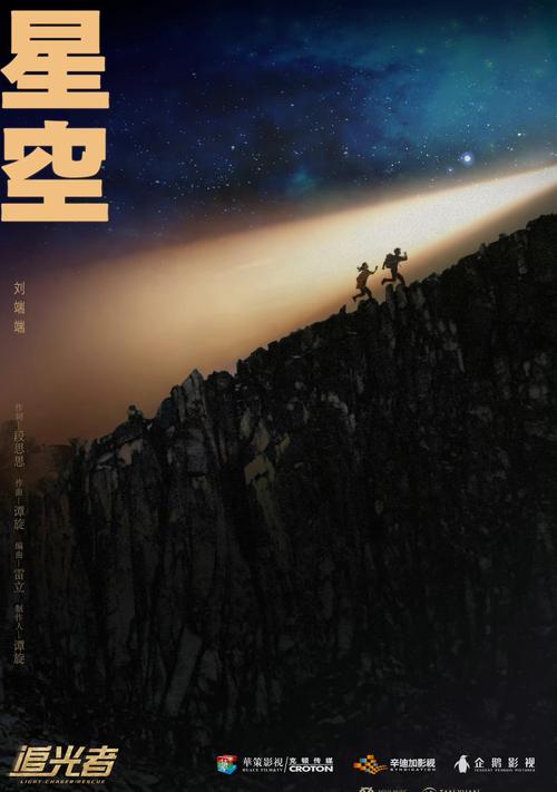 天美麻花星空免费观看电视黑色免费最新版图标