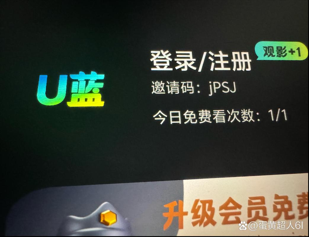 U9超级辅助绿色版重置版截图