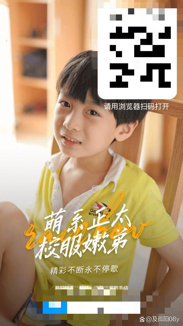 u酷视频 给力版截图