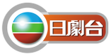 台剧TV旧版截图