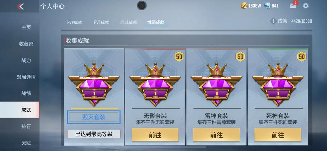 至尊美化无限版截图