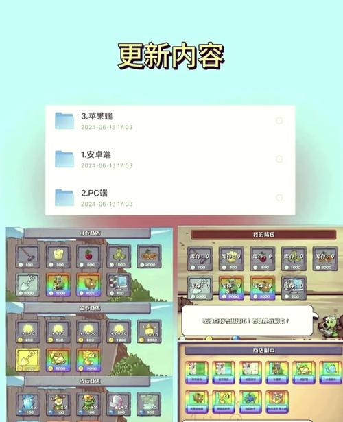 融合屋顶内置菜单经典版无广告截图