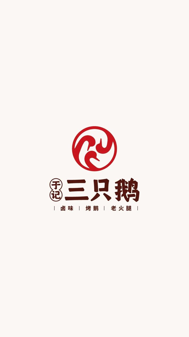 三只鹅看广告赚钱截图