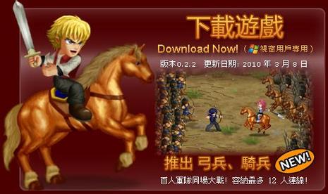 英雄大作战永久会员版截图
