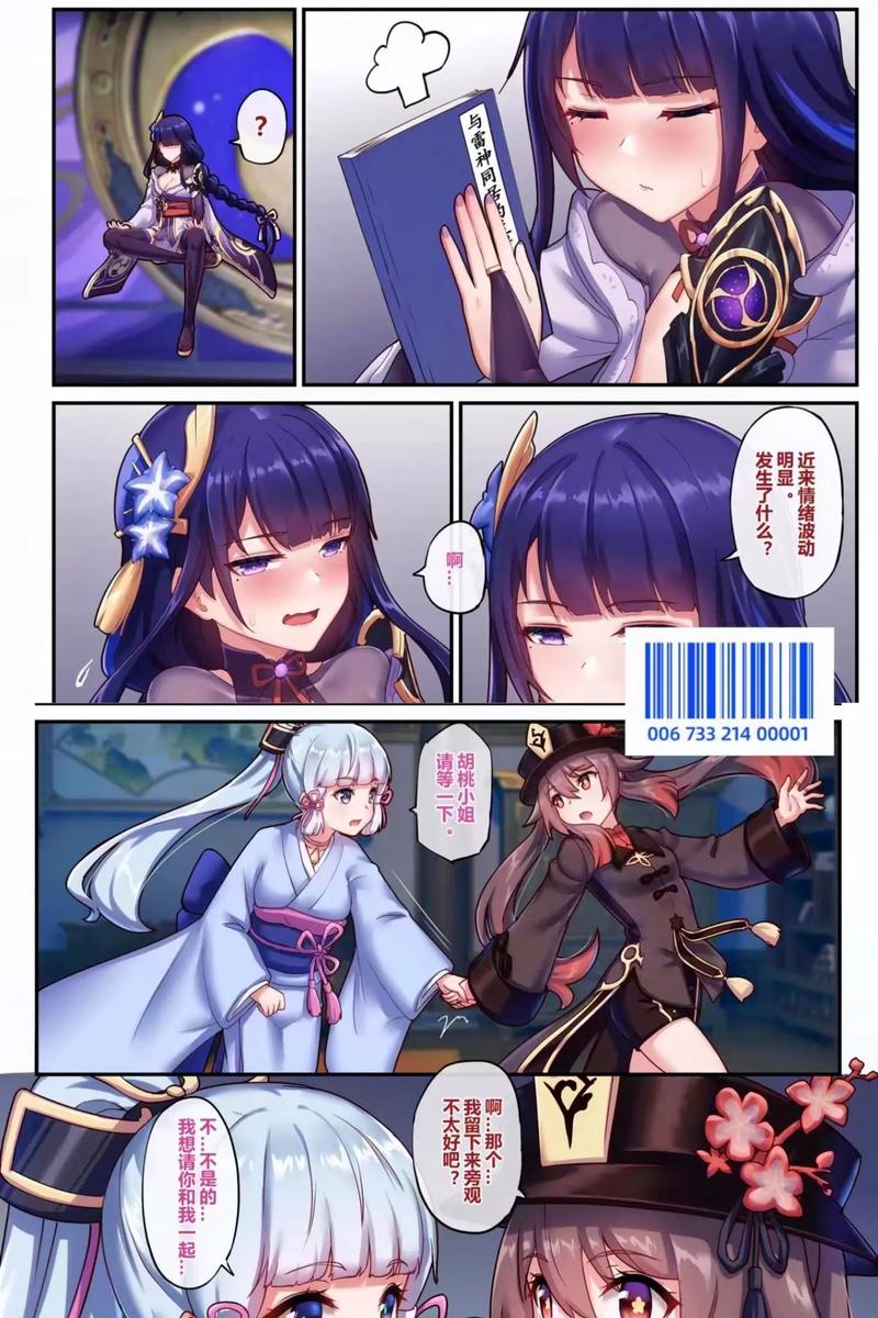长弓燧龙漫画入口免费白色版截图