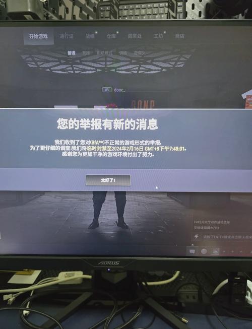 pubg外挂直装无需卡密无广告版截图