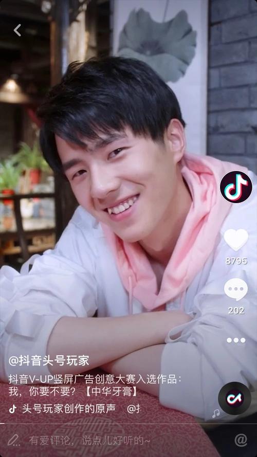 完美作业网免费视频广告入永不升级版截图