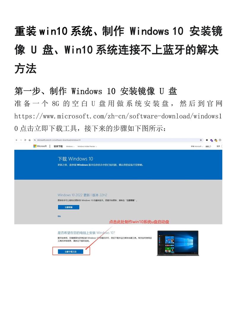 u盘拷过来的软件怎么安装看书版截图