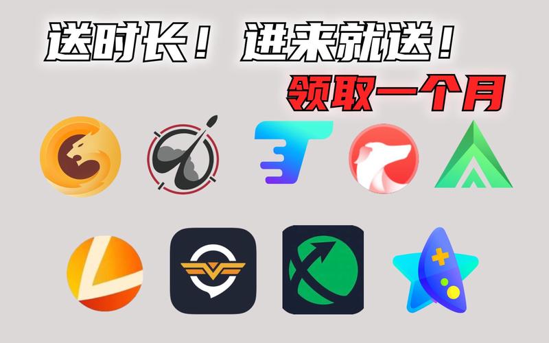 免费外网vqn加速官网试用精品截图