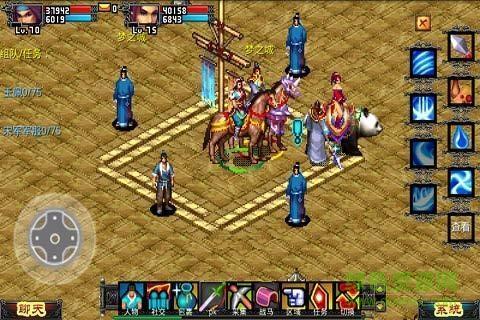 侠义oL官方版无限阅读币版图标