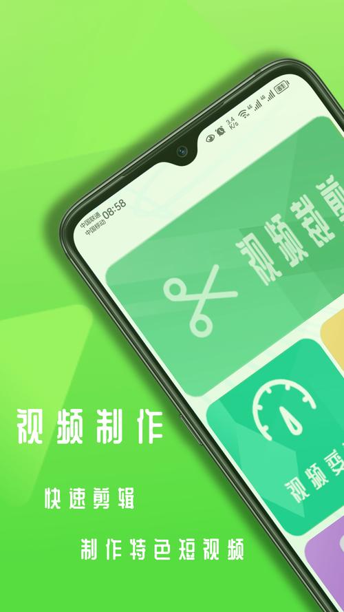 咔咔视频制作免费版免费旧版安卓全解锁版截图