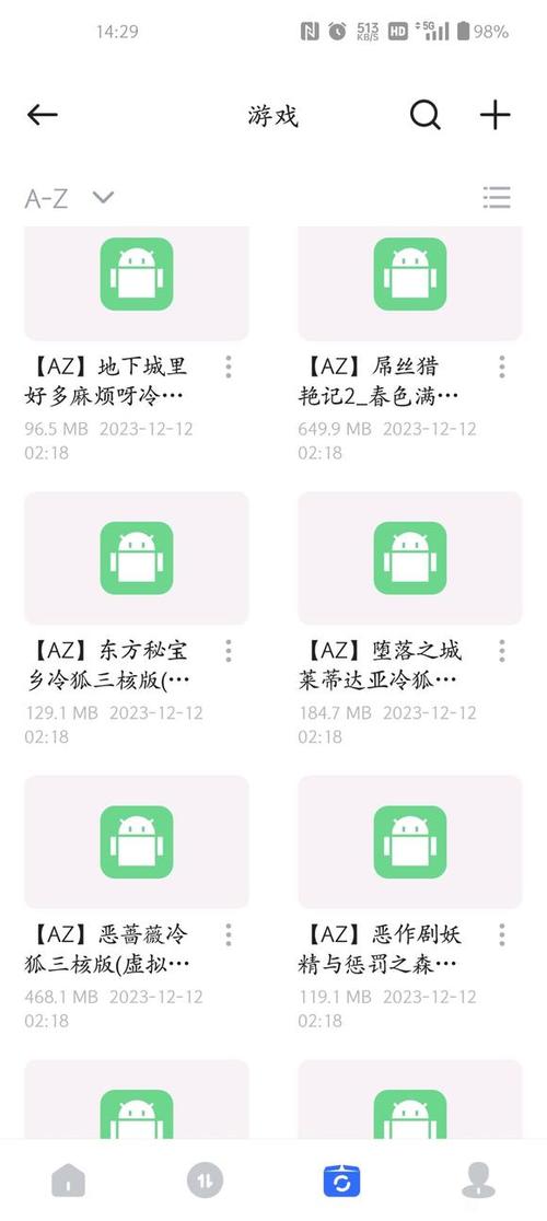 冷狐版汉化组安卓游戏合集缩略图