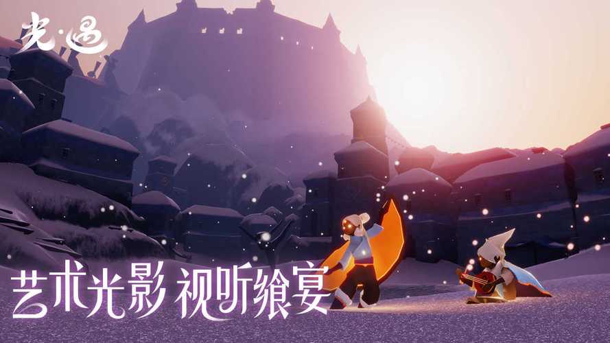 光遇白鸟脚本GG修改器截图