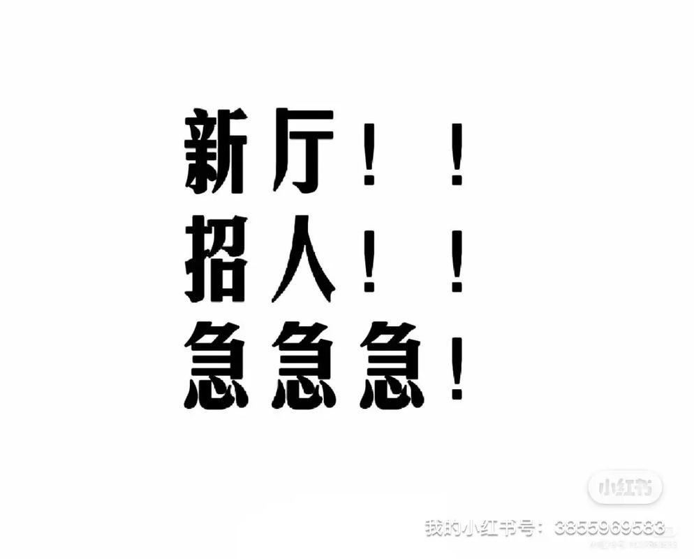 凉巷工作室配音兼职招聘截图