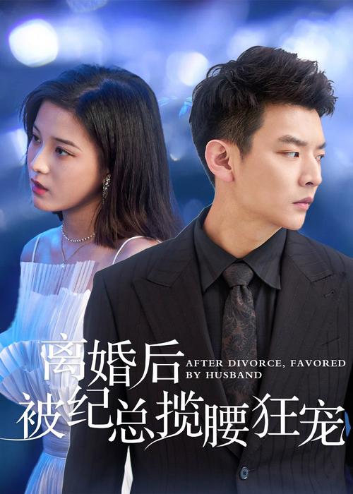 甜爱正版在线阅读永久免费版截图