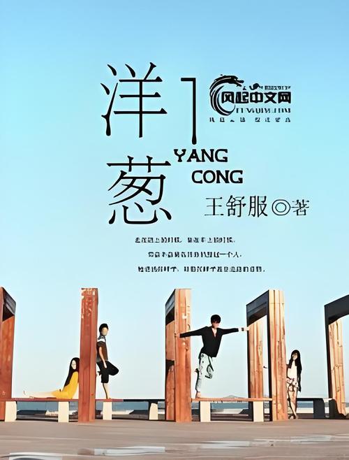 洋葱免费小说完美版截图