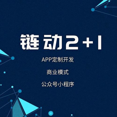 链动免费观看截图