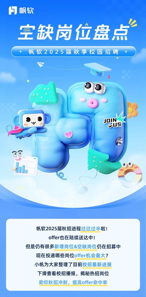 速帆加速器无删减福利版截图