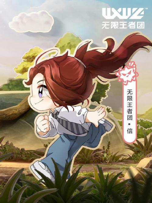 长城小队下王者荣耀漫画官网最新章节更新时间极速版app截图