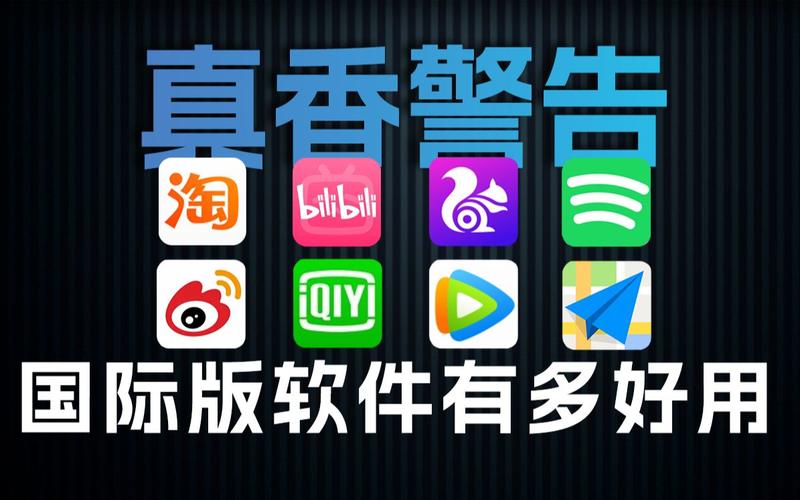 自动看广告软件辅助器国际版图标