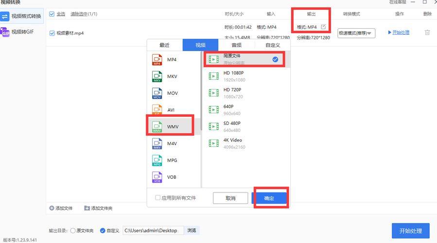 mpg是什么文件格式辅助脚本截图
