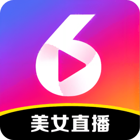 6播直播app绿色版汉化版截图