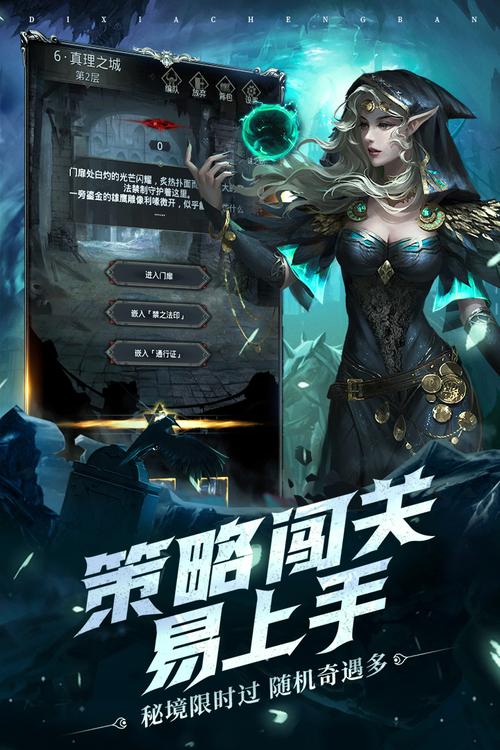 地下城堡3破解版无限资源抢先版最新tv版截图