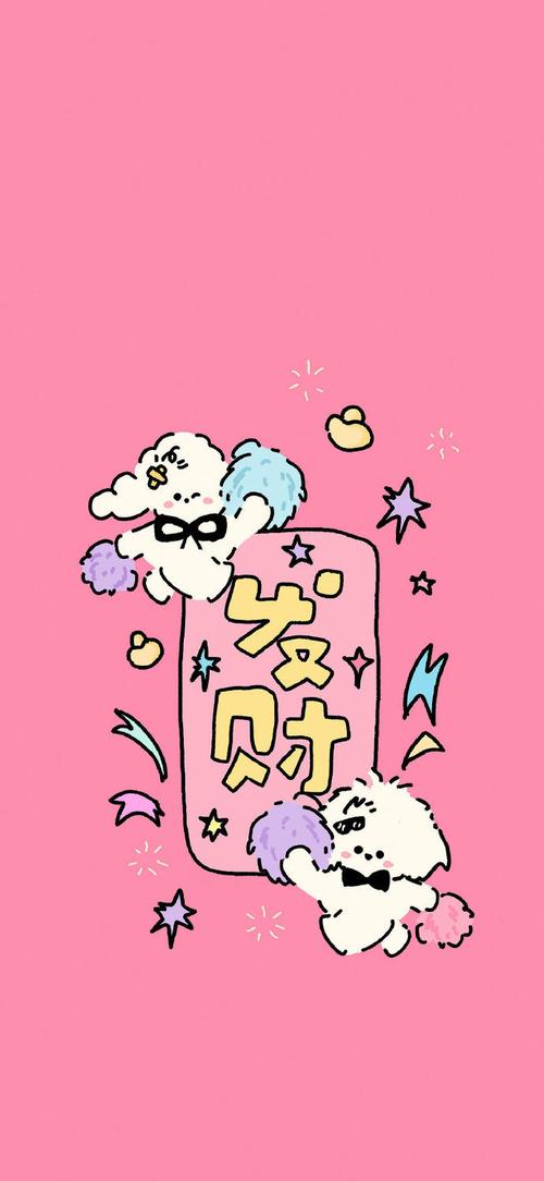 欢乐赚赚红包版粉色版本截图