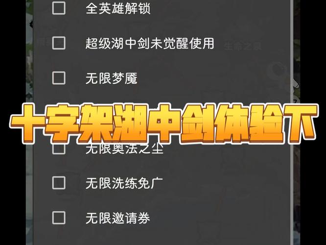 艾泽拉斯自走棋辅助器全免版截图