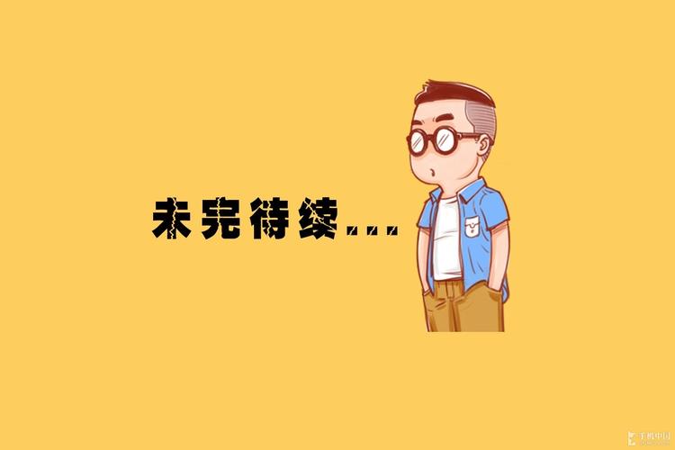 吊丝漫画免费版截图
