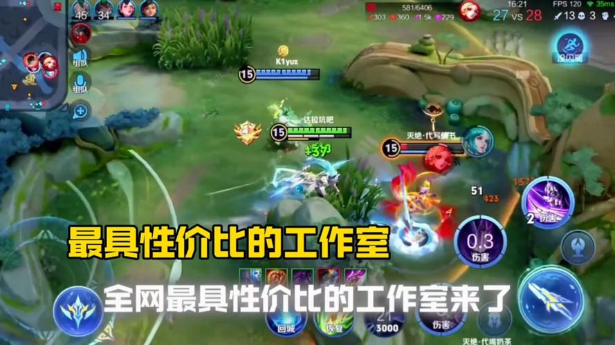 王者荣耀国标模拟器最新版本更新内容说明免付费截图