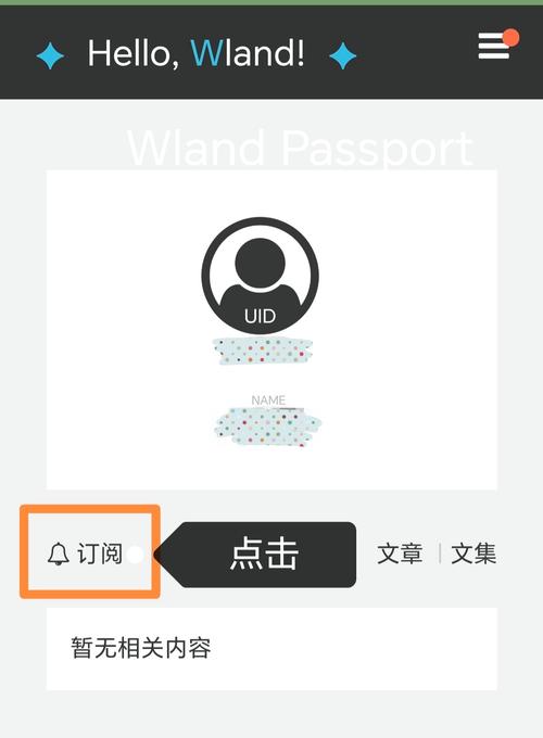 hellowland官网入口