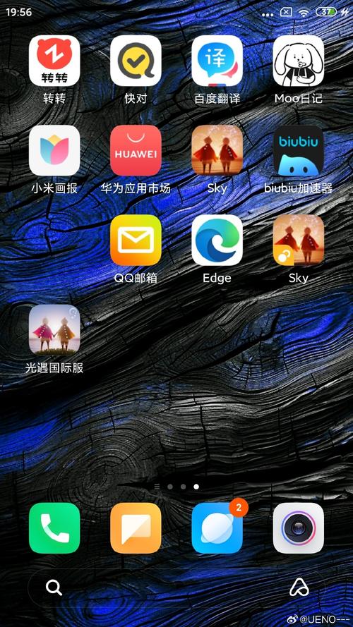 融合屋顶内置菜单光环加速版截图
