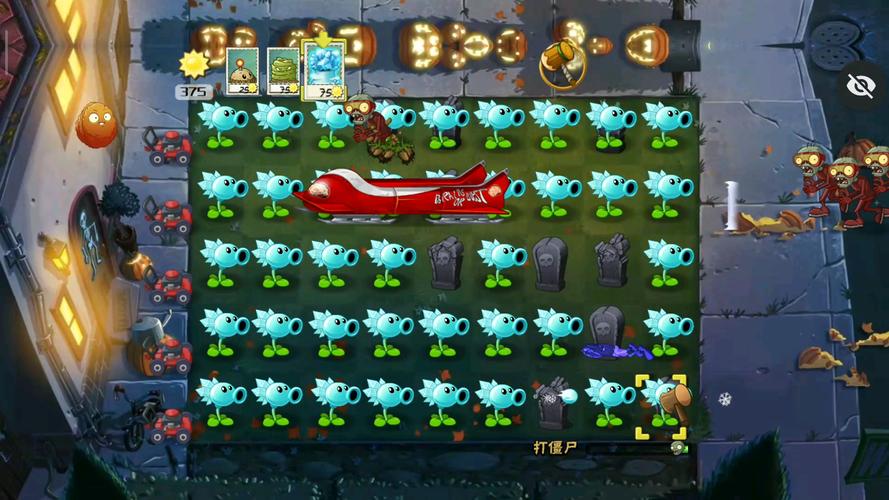 pvz2初版本永不升级版截图