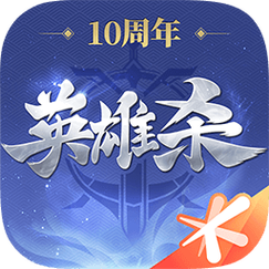 英雄杀挂机辅助工具永久vip版缩略图