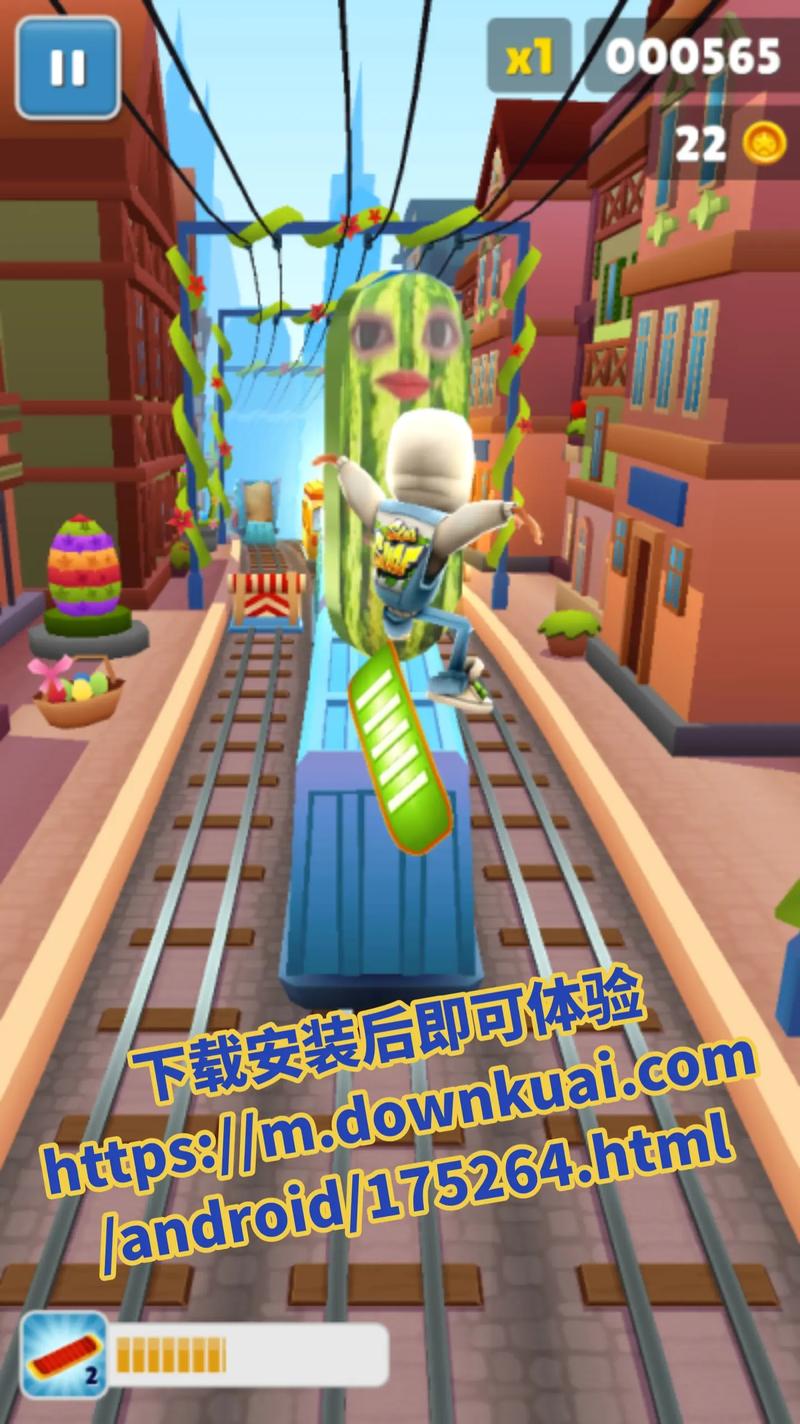 地铁跑酷神旦UK魔改版本赚钱版截图