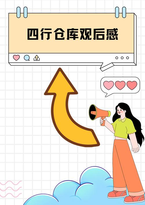四库漫画免费版截图