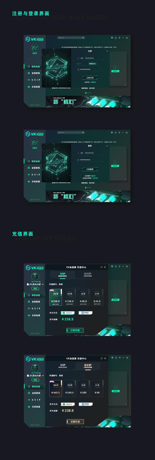 verykuai加速器手机版手机在线观看截图